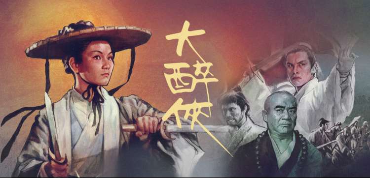 超级马力欧兄弟大电影 2023