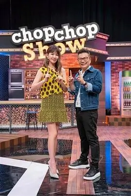 向往的生活2025 综艺